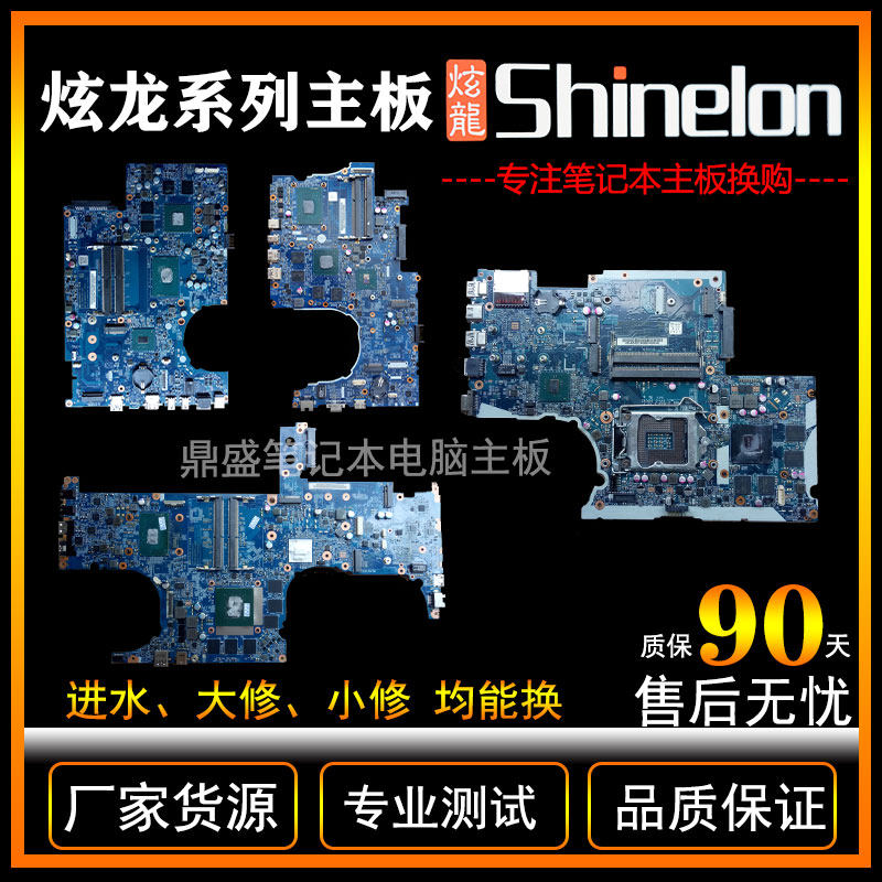 Turion X5 X6 X7 X8 plus Stinger War Soul Flame Demon T1TI KP Destroyer P6 X55 Motherboard