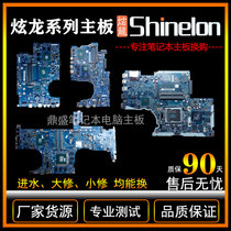 Turion X5 X6 X7 X8 plus Stinger War Soul Flame Demon T1TI KP Destroyer P6 X55 Motherboard