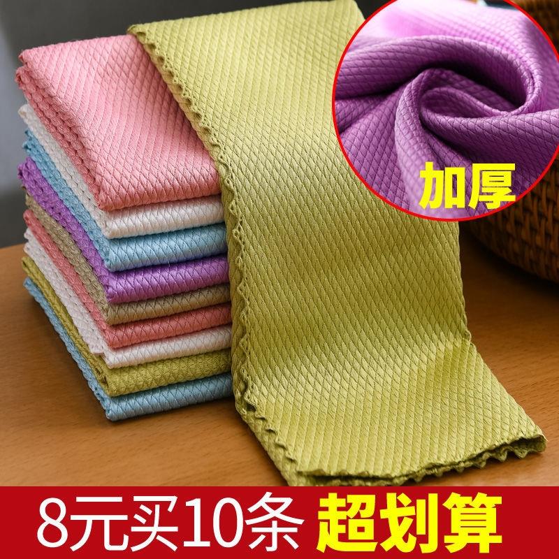 Kitchen Sloth fish scale rags water suction not to be stained with oil not falling hair large number thickened No marks dishcloth Brilled glass Home