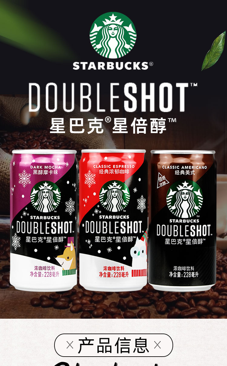 Starbucks Deffice_02.jpg