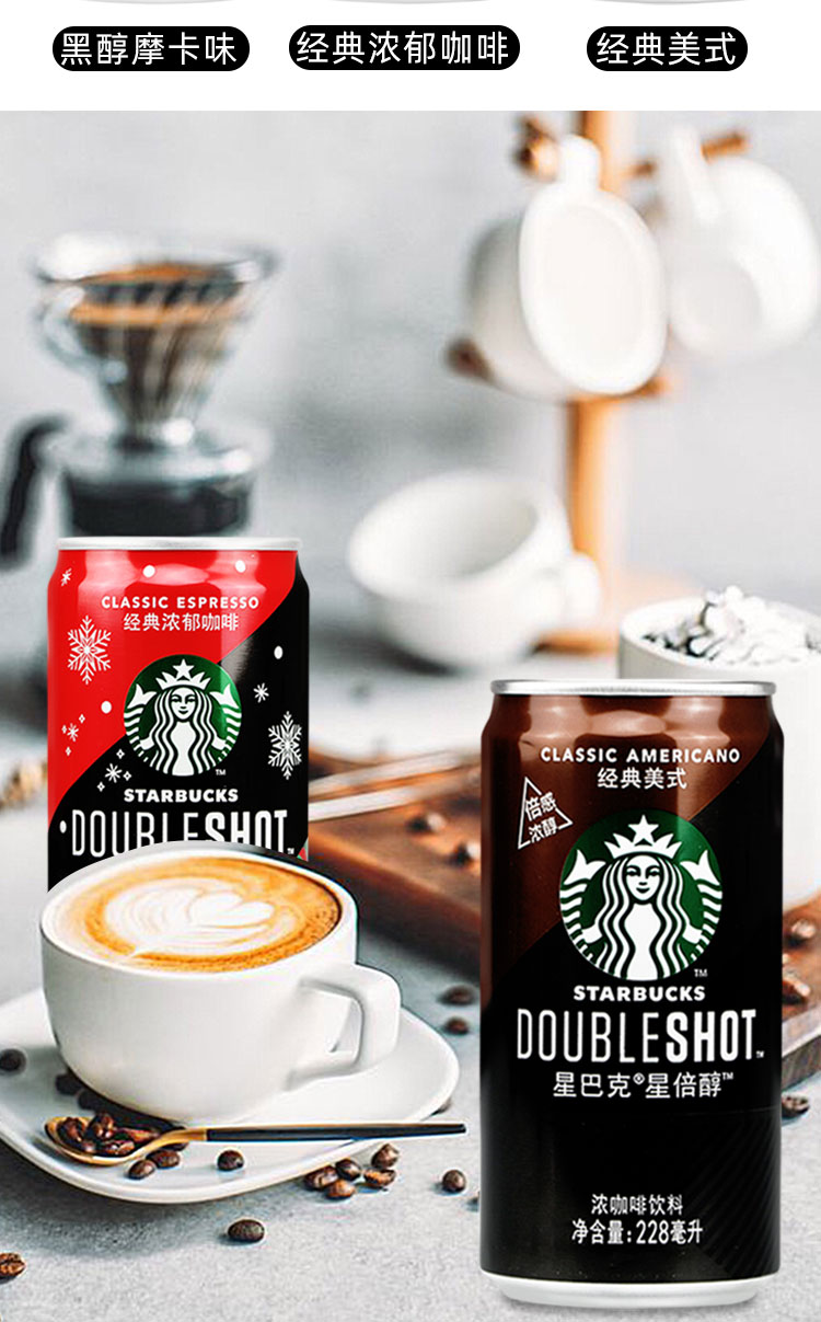 Starbucks Deffice_05.jpg
