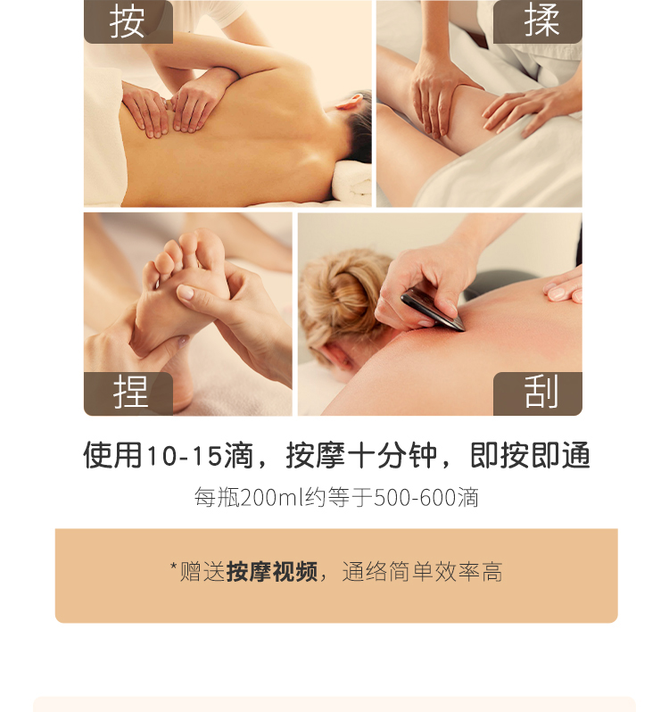 Xông tinh dầu massage toàn thân đả thông kinh mạch và cột sống cổ, lưng đẩy dầu, mở lưng đẩy lưng, massage vai gáy và cạo dầu tinh dầu để phòng