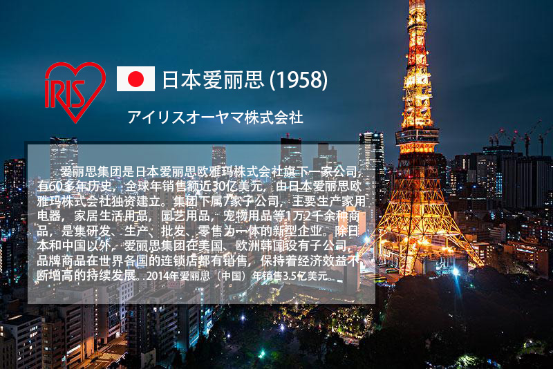 日本 爱丽思 IRIS 手持式家用床铺除螨仪 图1