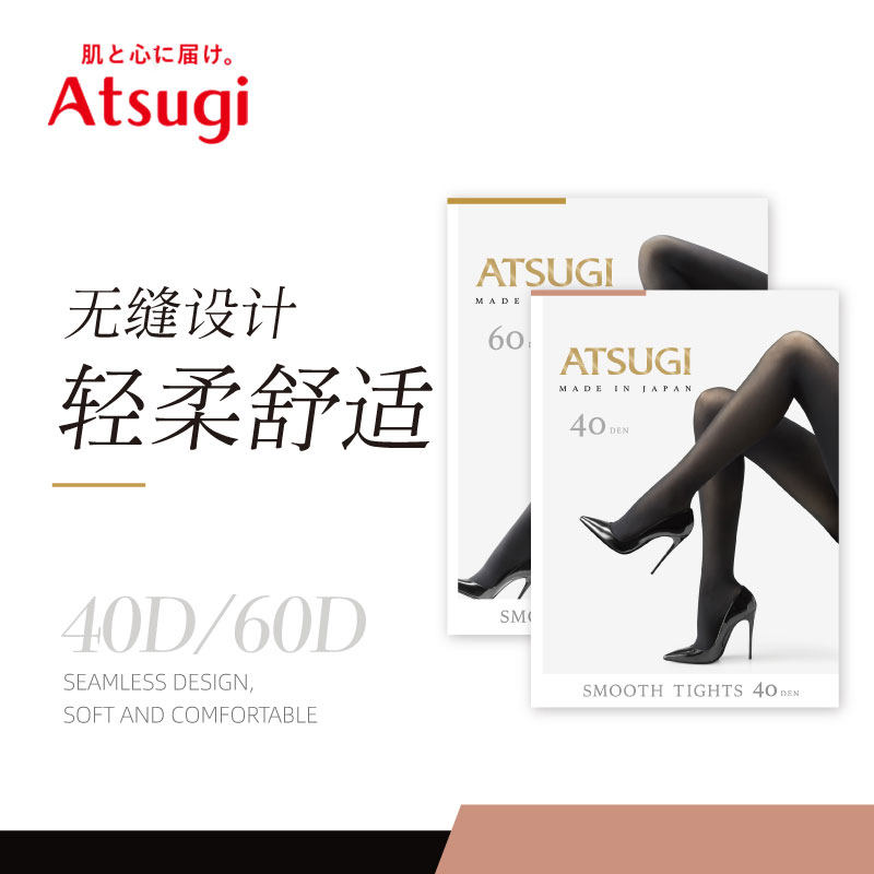 Atsugi thick wood Japanese high-end nylon silk pantyhose 60D elastic body swarm socks female half overdraft micro-pressure-Taobao