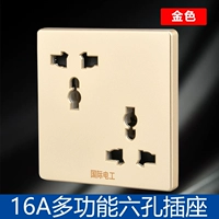 Золотая много -функция шесть отверстий