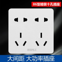 Белые десять отверстий