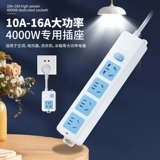 Высокая плавка с высокой установкой 16A -в воздухе -кондиционировании водонагревателя Выделенная розетка 4000 Вт Долга