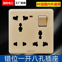 Золотая дислокация открыта и восемь отверстий