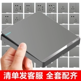 Международная электрика, розетка из серого золота, тип 86, панель, скрытая бытовая розетка с несколькими отверстиями, одна открытая, 5, настенная розетка с пятью отверстиями