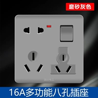 Серая открытая восемь лунок