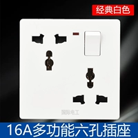 Шесть лунок в белом