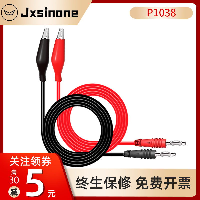 4mm BANANA PLUG TURN CROCODILE CLIP TEST HOOK LINE TEST HOOK THREAD CROCODILE ENTRAINMENT WIRE BANYANA HEAD LINE