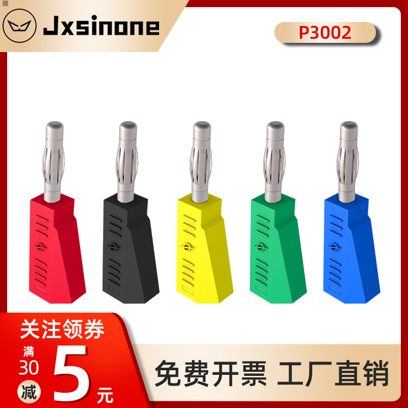 4mm banana plug jack can be laminated with nickel plated lantern flower type connector banyana test plug public pressure resistance