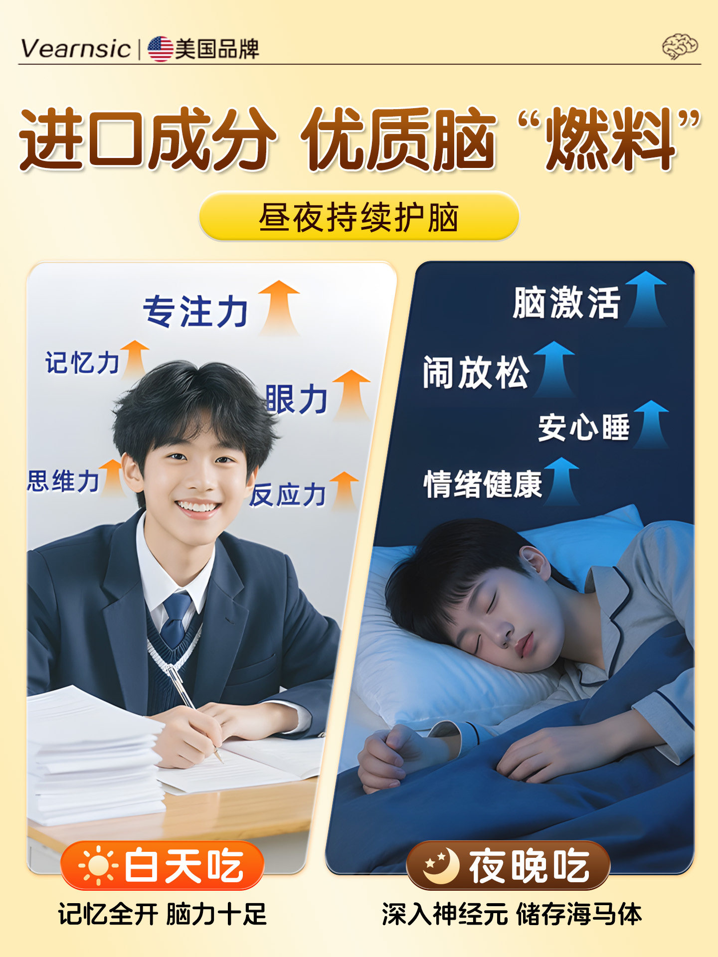 Dha Kidsren's Brain Supplement to Enhance Memory Flagship Store Walnut Fish Oil Algae Oil Soft Capsules to Supplement the Brain for Teenagers Mf