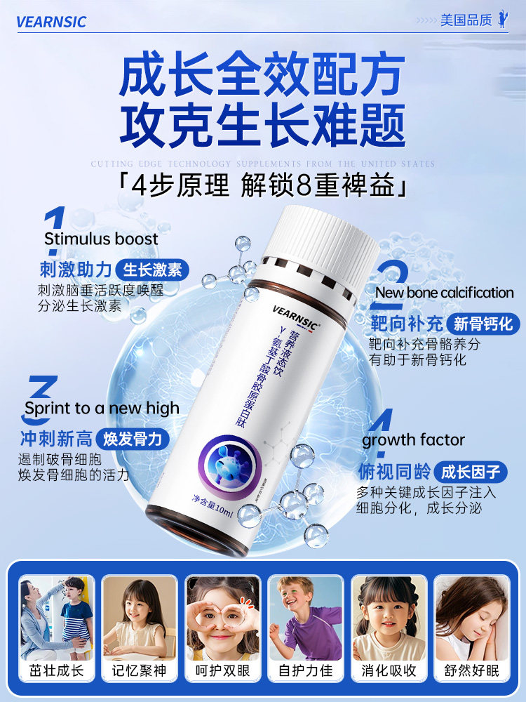 Aminobutyric Acid Y-Lysine Kidsren and Adolescents Growth Vitamin Liquid Calcium Gaba Official Flagship Store Genuine Product