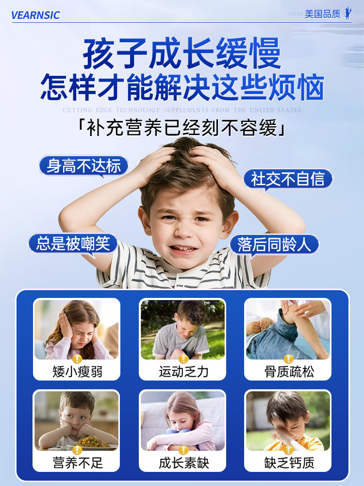 Aminobutyric Acid Y-Lysine Kidsren and Adolescents Growth Vitamin Liquid Calcium Gaba Official Flagship Store Genuine Product