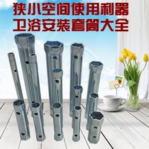 Toilet wash basin faucet table water drain faucet faucet removal hexagon socket wrench installation tool