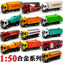 Children and boys all kinds of suit alloy fire truck truck truck engineering vehicle toy car model simulation car