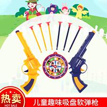 Childrens toy gun suction cup Soft Bullet Gun plastic belt bullet sponge pistol boy shooting darts children 3 years old 6
