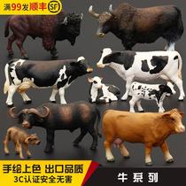 Childrens simulation animal toy wild animal model set solid Buffalo cattle cow bison bullfighting Garden