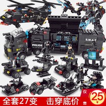 Compatible with Lego building blocks boys 6 aircraft carrier model city people 8 childrens intelligence assembly toys 7-10 years old