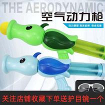 Genuine Plants vs. Zombie Aerodynamic Corn Cannon Soft Bomb Pea Gun Shooting Childrens Educational Toys