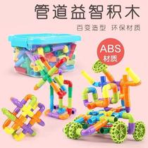 Water pipe Building Blocks Childrens interposition 2 baby splicing assembly multi-function 3-6 year old boy beneficial intelligence Brain Toy