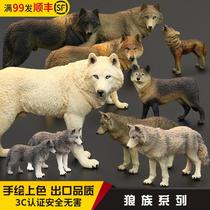 Childrens simulation animal toy wild animal model set solid big Gray Wolf King Black Wolf White Wolf grassland Wolf