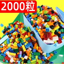 Small particles bulk basic parts weighing Jin compatible with Lego assembled building blocks bulk pieces childrens toys educational creativity 6 years old 7