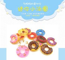 Baby Little Yellow Duck Mini Swimming Circle Baby Bath Swimming Ring Toys Children Pet Play Swimming Ring Toys