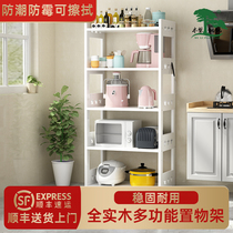 White solid wood storage rack kitchen storage rack home floor multi-layer seasoning rack microwave oven storage rack