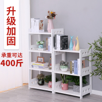 Nordic solid wood bookshelf simple living room wall decoration bedroom multi-layer floor rack home storage storage rack