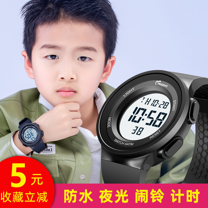 Student Watch Male Child Waterproof Boy Junior High School 2022 New Boy Teen High School Electronic 