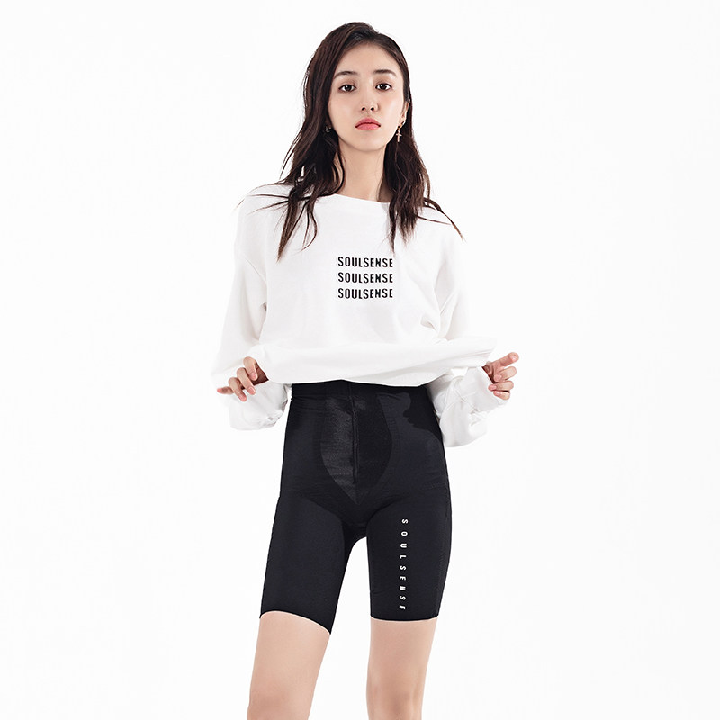 SoulSense High Waist Professional Shaping Pants Hip Lifting Tummy Control Waist Black Coffee Fabric Short Shaping Pants Thin Section