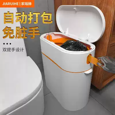 Household dressing room toilet living room creative kitchen towel basket with cover high-grade simple and convenient automatic trash can box