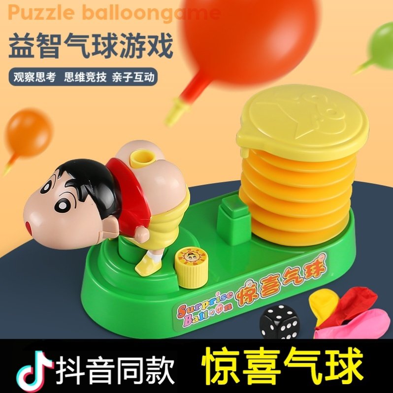 Parenting Desktop Gift Smelly Colorful Toy Shake-Up Gathering Ground Blow Balls Wax Pen Little New Fart Decompress