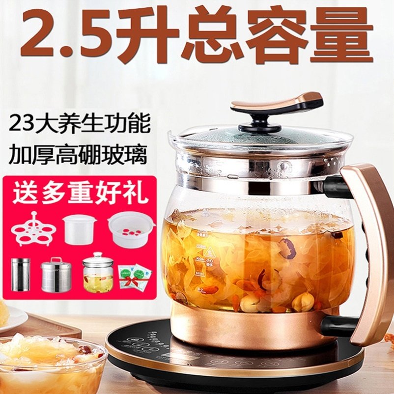 Multi-functional anti-burning 2 liters Domestic filter Large number suit Wellness Pot Steam Cage large capacity 2l set
