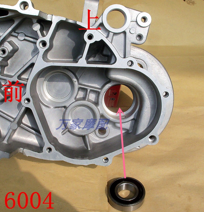 6004 Rear Axle OuterGY6-125 heroic Ghost fire Mount Everest WH125 princess Guangyang motorcycle Coccygeal bag transmission Gear box Bearing