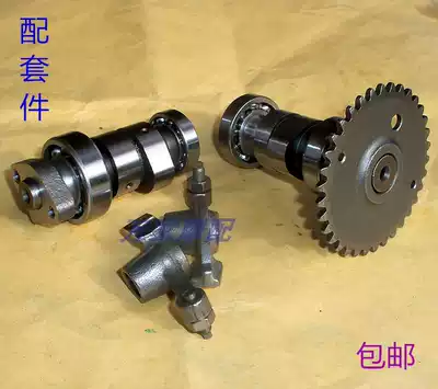 Pleasant Locomotive Parts HJ125T-9-9A 9C 10A 11A Uphold Star Hawk Silver Giant Camshaft Rocker Arm