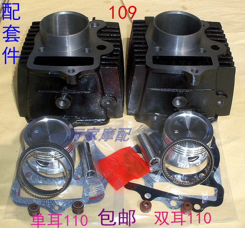 Large Yang Locomotive 109 Countries Three Sets Cylinders DY110-2F-2E-15 -52 Single Double Bore Middle Cylinder Cushion Cylinder Piston Ring