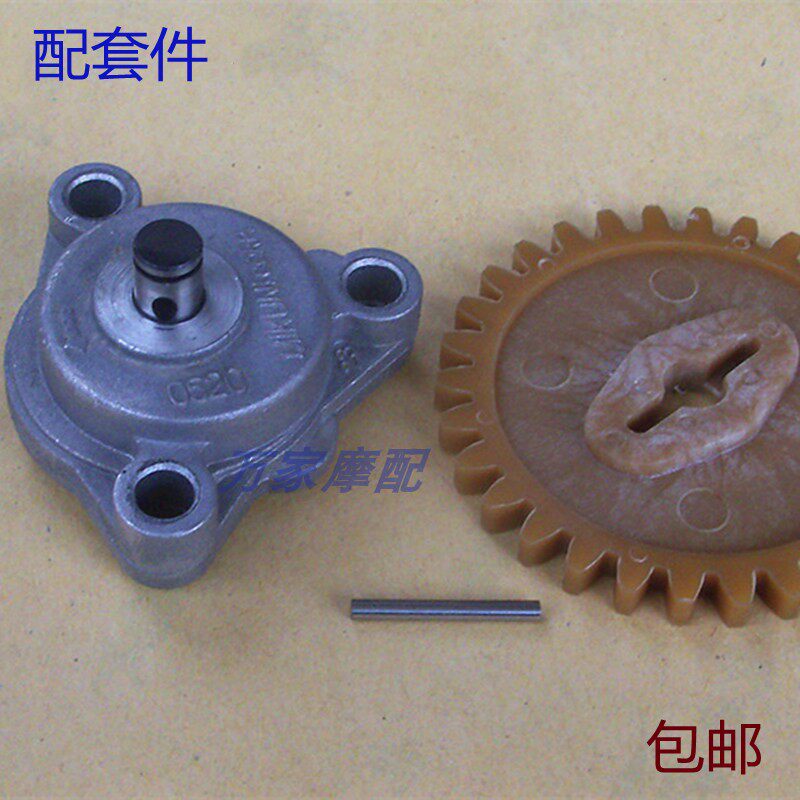 Light Riding GS Bell EN Wood 150 Wang HJ Hao QS Baron 125 Drilling Leopard Taiko Qian Jiang Locomotive Oil Pump Gear