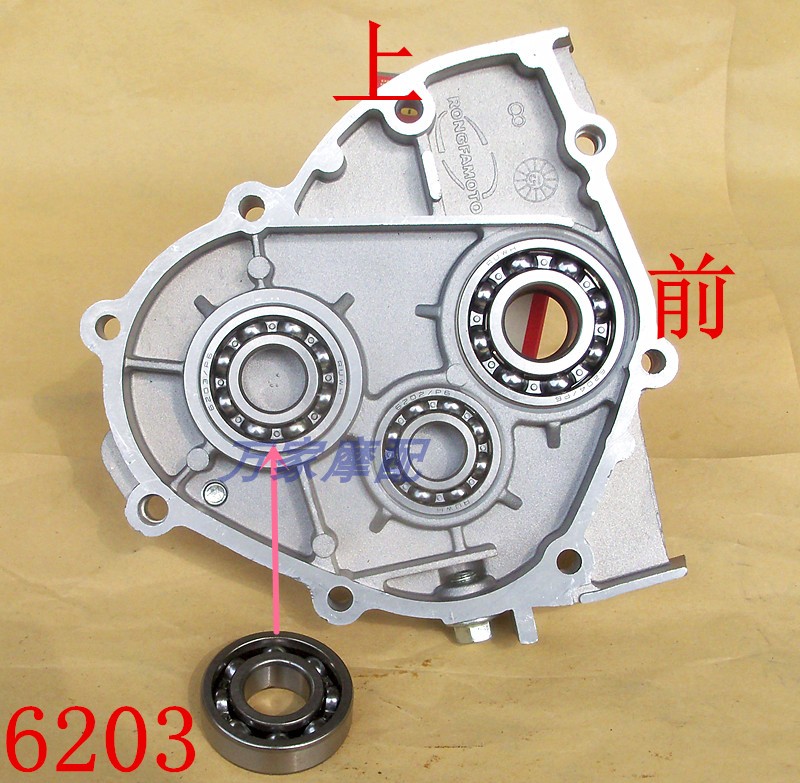 6203 Rear Axle InnerGY6-125 heroic Ghost fire Mount Everest WH125 princess Guangyang motorcycle Coccygeal bag transmission Gear box Bearing