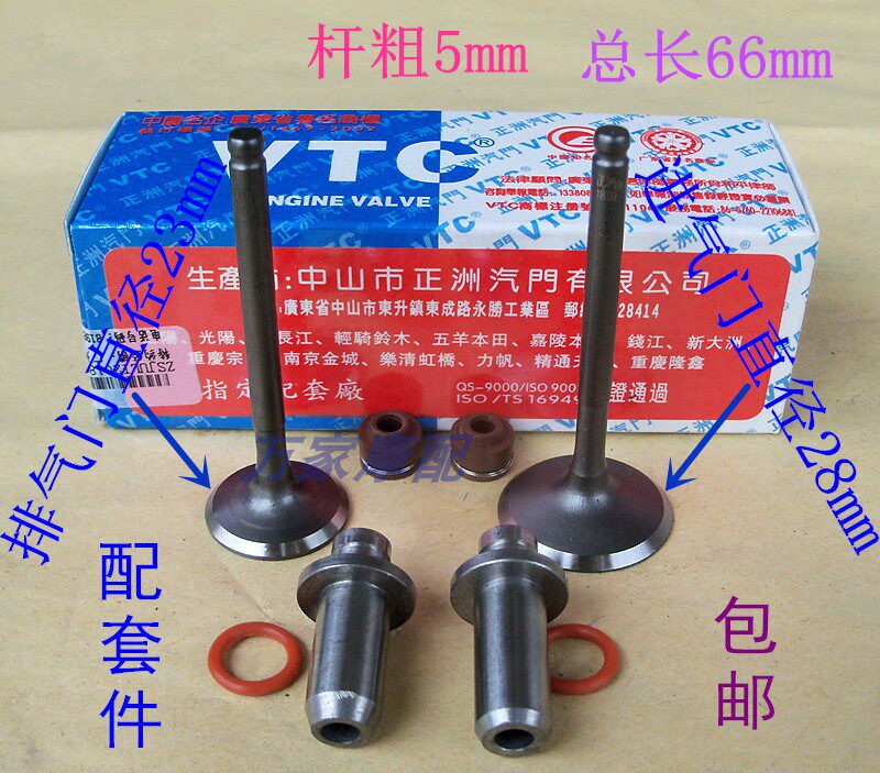 GY6-150 Hammai Ghost Fire 150 Everest Hankin King Nonglung Yang Motorcycle Vacuum Case Seal