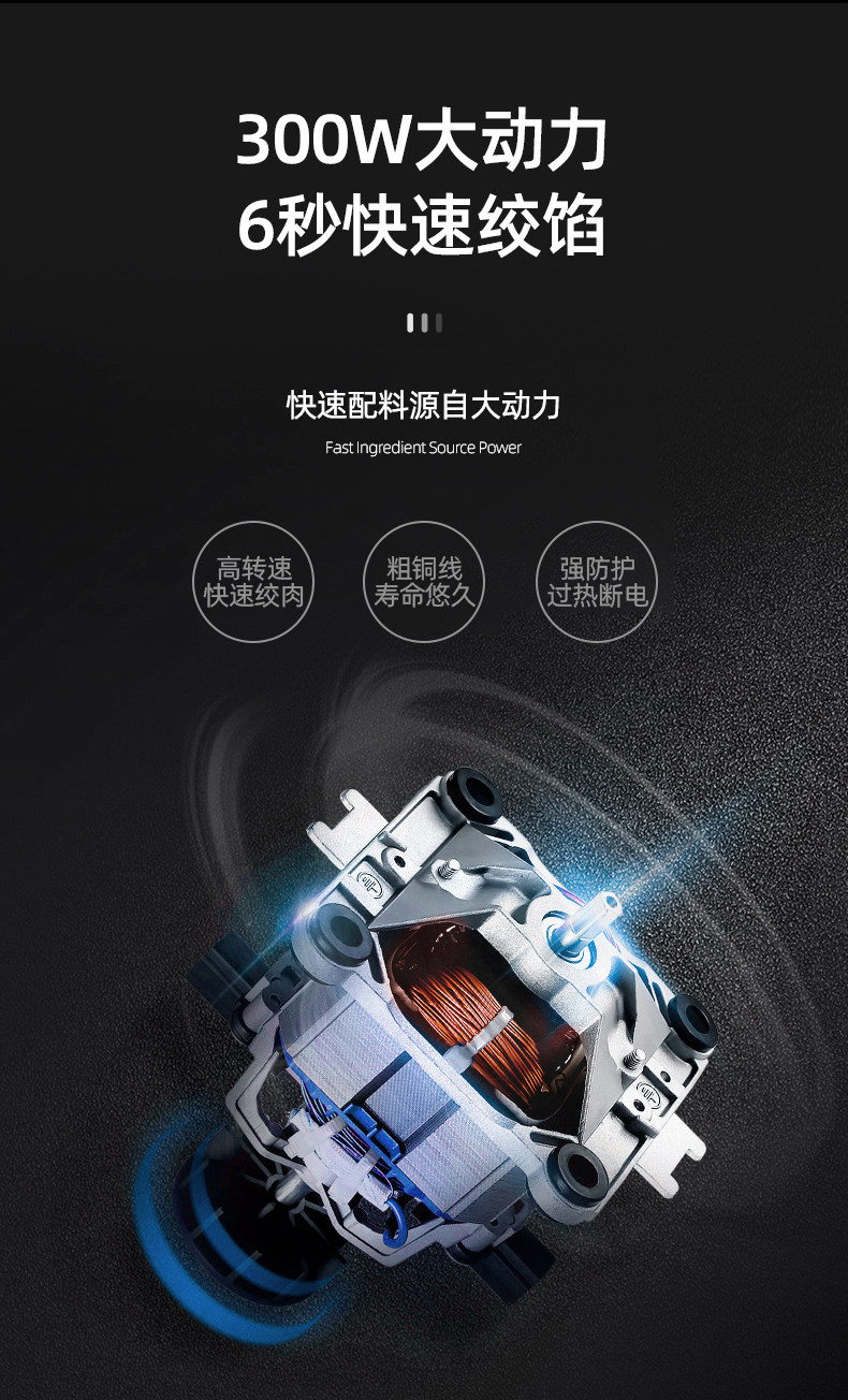 荣事达 多功能绞肉机 2斤 图10