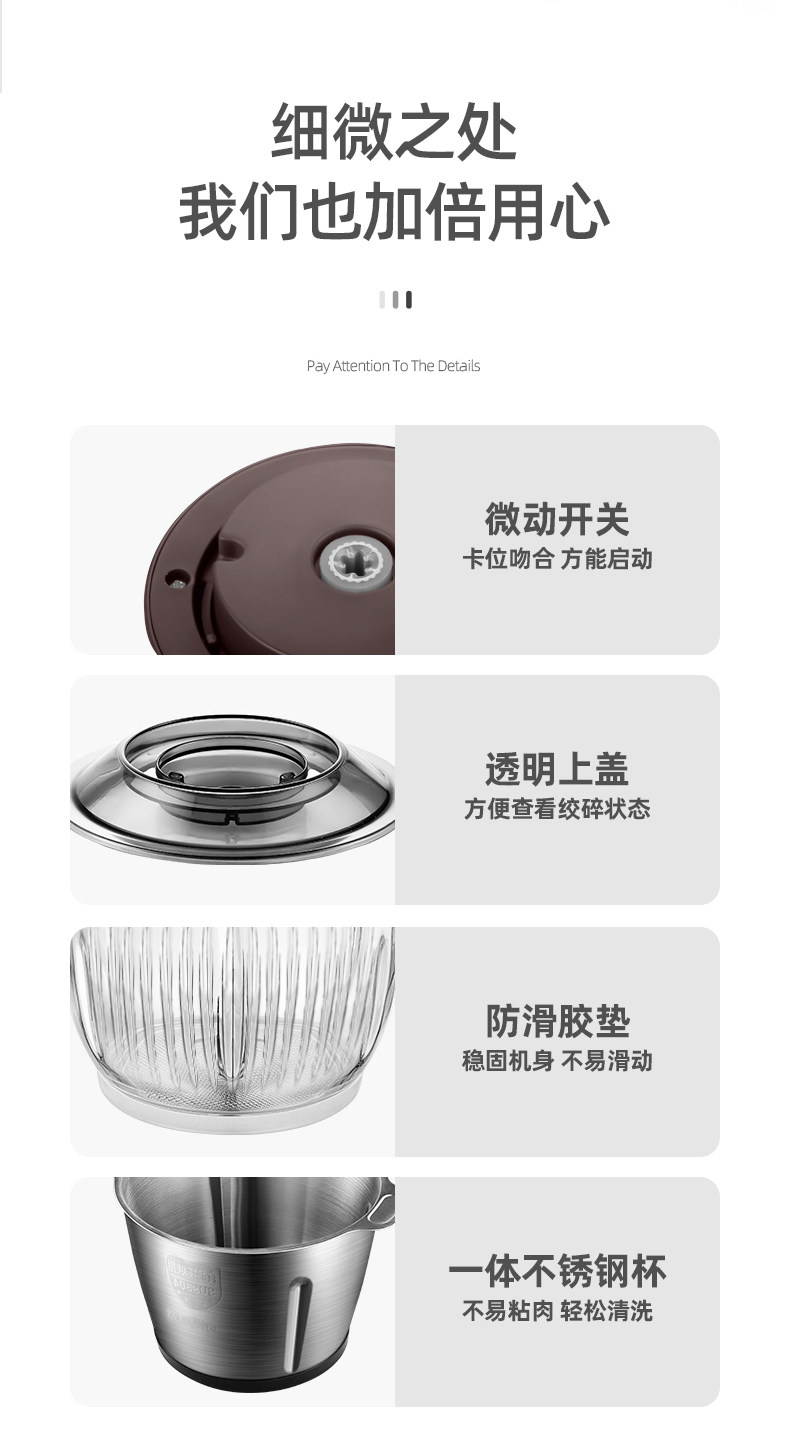 荣事达 多功能绞肉机 2斤 图14