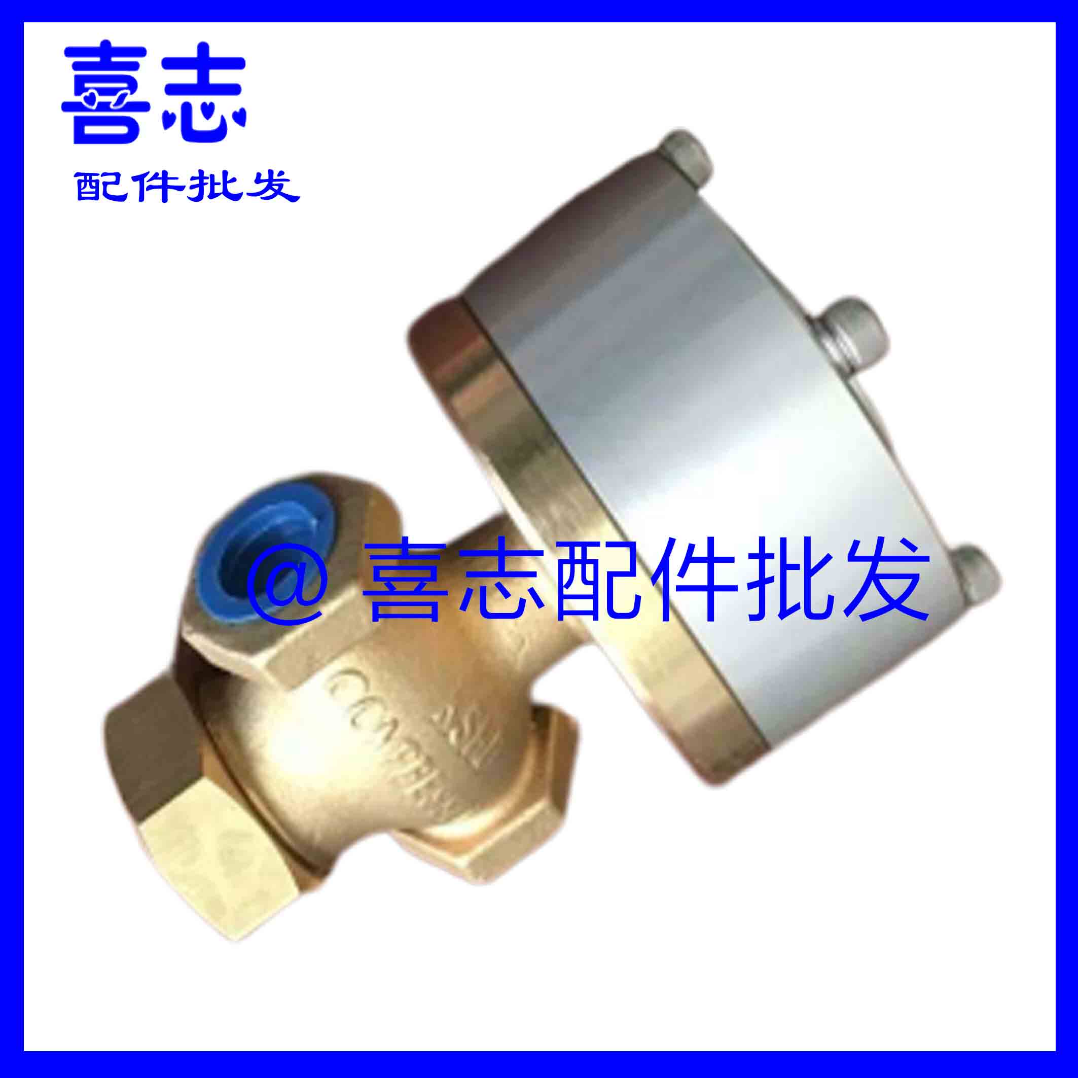 02250069-820 Circulation unloading valve unloading vent valve low price