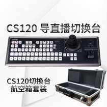 Powered by vMix 12-way live broadcast keyboard control panel switcher director station free flight case