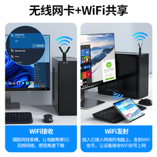 Адаптер USB wifi6无线免驱动网卡台式机wifi接收器千兆5g双频1800m笔记本台式机主机外置usb3.0接口网络信号发射器电竞级