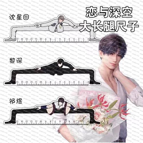 Любовь и глубокое космос Ли Шен Кию ноги и правитель вокруг правителя Студенческий тестирование канцелярских товаров поставляется Шен Синхуй милый и милый