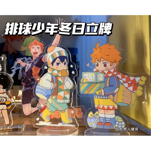 Волейбол младший зимний стиль демократический теневой гора и сичуань ежемесячный ежемесячный остров